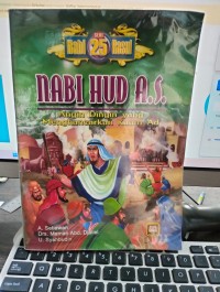Image of NABI HUD AS