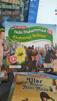 Image of Nabi Muhammad Khotamul Anbiya'