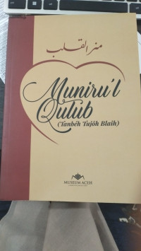 Image of MUNIRU'L QULUB