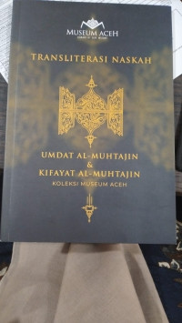 Image of TRANSLITERASI NASKAH