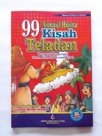 Image of 99 ASMAUL HUSNA KISAH TELADAN