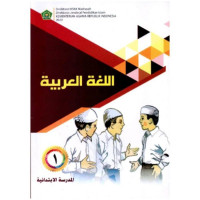 Image of BAHASA ARAB I K-13